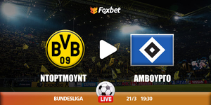 dortmund-hamburg-foxbet.jpg