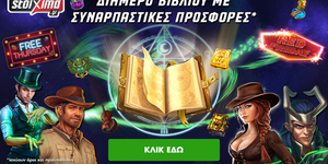 book_offer_gr.jpg