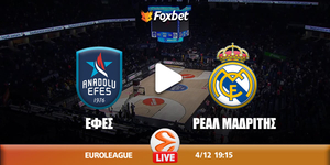 Έφες - Ρεάλ Μαδρίτης κανάλι.jpg