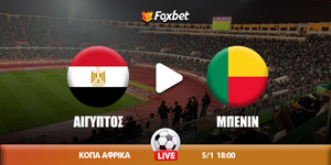 Αίγυπτος - Μπενίν κανάλι.jpg