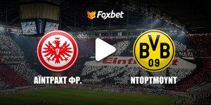eintracht-dortmund-foxbet.jpg