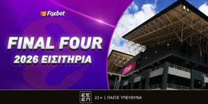 Εισιτήρια Final Four 2026: Αυτό ισχύει με το πρόβλημα των εισιτηρίων