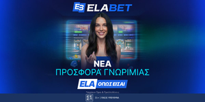 Εlabet-1200x600.jpg