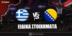 ellada-bosnia-foxbet-eidika (1).jpg
