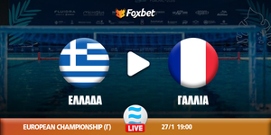 ellada-gallia-foxbet.jpg