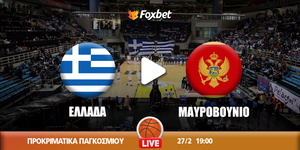 ellada-mavrovounio-foxbet.jpg