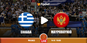 ellada-mayroboynio-kanali-live-streaming.jpg