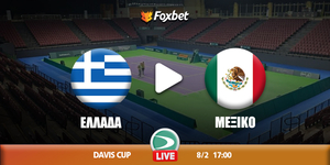 Ελλάδα - Μεξικό κανάλι ▶️ Που μπορώ να το δω