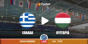 ellada-ouggaria-foxbet (1).jpg