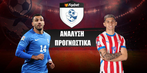 Ελλάδα - Παραγουάη