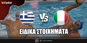 Ελλάδα - Ιταλία ειδικά στοιχήματα.jpg