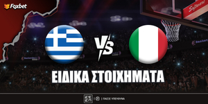 Ελλάδα - Ιταλία ειδικά.jpg