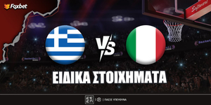 Ελλάδα - Ιταλία ειδικά.jpg