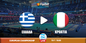 Ελλάδα - Ιταλία κανάλι.jpg