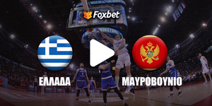 Ελλάδα - Μαυροβούνιο κανάλ.jpg