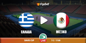 Ελλάδα - Μεξικό κανάλι ▶️ Που μπορώ να το δω