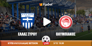 ellas-siroy-olympiakos-kanali-live-streaming.jpg