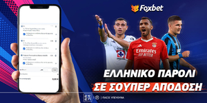 Ελληνικό παρολί σε σούπερ απόδοση.jpg