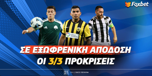 Ελληνικό Παρολί σε σούπερ απόδοση.jpg