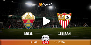 Έλτσε - Σεβίλλη κανάλι.jpg