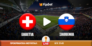 Ελβετία - Σλοβενία κανάλι.jpg