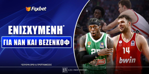 Ενισχυμένη Ναν Βεζένκοφ Foxbet.jpg