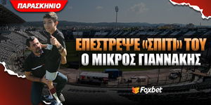 Επέστρεψε στο σπίτι του ο μικρός Γιαννάκης.jpg