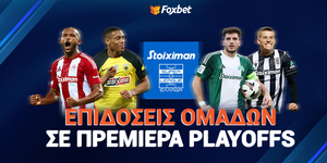 Επιδόσεις ομάδων στην πρεμιέρα των Playoffs.jpg