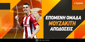 Epomeni omada mouzakiti.jpg