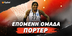 Επόμενη Ομάδα Πόρτερ Τζούνιορ Ο ΠΑΟΚ, οι «αιώνιοι» και η αγορά της Κίνας! (2).jpg