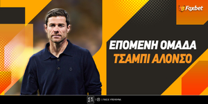 Επόμενη Ομάδα Τσάμπι Αλόνσο.jpg