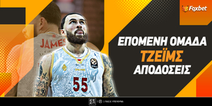 Επόμενη Ομάδα Τζέιμς Αποδόσεις.jpg