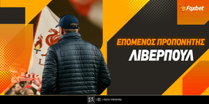 epomenos-proponitis-liverpoul-oniro-i-epistrofi-klop.jpg