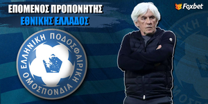 Επόμενος Προπονητής Εθνικής Έκλεισε για δύο χρόνια ο Ιβάν Γιοβάνοβιτ.jpg
