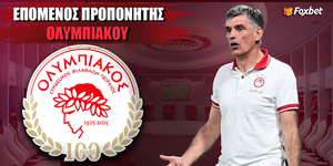 Επόμενος Προπονητής Ολυμπιακού Πόσο δίνει να αντέξει ο Μεντιλίμπαρ μέχρι την παρέλαση; (2).jpg