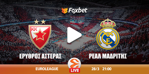 erithros-asteras-real-madritis-kanali-live-streaming.jpg