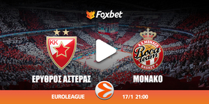 erythros-monaco-foxbet (1).jpg