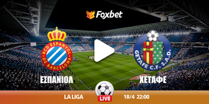 espaniol-chetafe-kanali-live-streaming.jpg