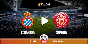 Εσπανιόλ - Χιρόνα κανάλι.jpg