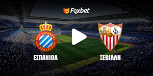 Εσπανιόλ - Σεβίλλη Κανάλι Foxbet.jpg
