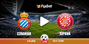 Εσπανιόλ Χιρόνα Κανάλι Foxbet.jpg