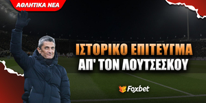 Έσπασε νέο ευρωπαϊκό ρεκόρ ο Λουτσέσκου.jpg