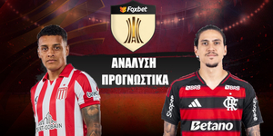 Εστουδιάντες - Φλαμένγκο