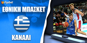 ethniki-ellados-basket_kanali_generic-22-11.jpg