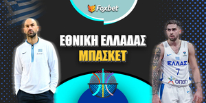 Εθνική Ελλάδας Μπάσκετ: Τέταρτο φαβορί για την κούπα στο Eurobasket!