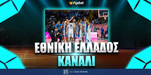 Εθνική Ελλάδας Κανάλι.jpg