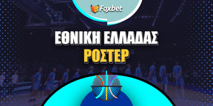 Εθνική Ελλάδας Ρόστερ.jpg