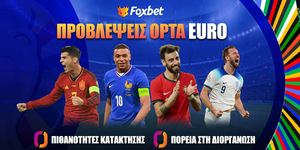 EURO 2024 Προβλέψεις OPTA.jpg