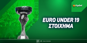 Euro U19 Στοίχημα.jpg
