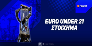 Euro U21 Στοίχημα: Υπάρχει αξία στο «γαλανόλευκο» 1.92!